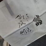 用户对于京出汁おいなり 釣狐的评论图