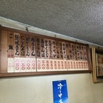 用户对于桔梗屋的评论图