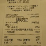 User's review image for すき家 府中浅間店