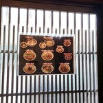 User's review image for つけめん 五春