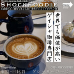 User's review image for ゲシャリーコーヒー 日比谷店
