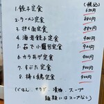 用户对于コウシンラーメン的评论图