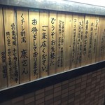 用戶對於くずし割烹 康さん的評論圖