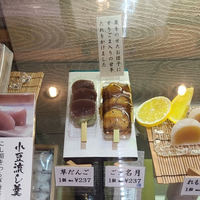 User's recommendation image for 赤坂青野 赤坂見附店