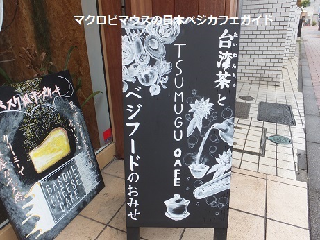 User's review image for ツムグカフェ