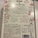User's review image for シュガーバターの木 阪急うめだ店