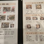 用户对于蕎麦 二天的评论图