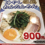 用戶對於広州市場 大塚店的評論圖