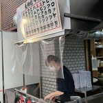 User's review image for 天神橋 中村屋