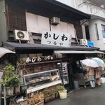User's review image for かしわ　つるや