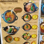 用户对于スパイス ポット的评论图