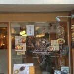 User's review image for ツムグカフェ