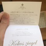 User's review image for デメル  阪急梅田本店