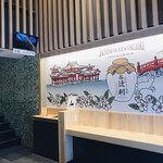 用户对于辻利 京都店的评论图