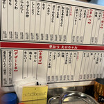 用戶對於串かつ えいちゃん的評論圖
