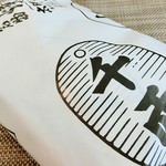 用戶對於紅梅焼 太田屋的評論圖