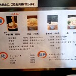 用户对于麺や 初代 やまだ的评论图