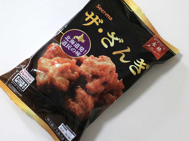 User's review image for 定食屋 ふか河 札幌駅北口店