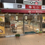 用户对于亀むら 亀有南口駅前店的评论图