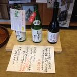 用户对于松井酒造的评论图