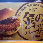 用戶對於コメダ珈琲店 福岡東那珂店的評論圖