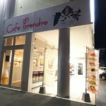用戶對於たい夢 釧路店的評論圖