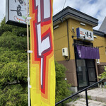 用户对于スパイスキッチン 倍音的评论图
