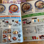 User's review image for じげもんちゃんぽん Esola池袋店