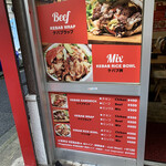 User's review image for アンテップケバブ 秋葉原店