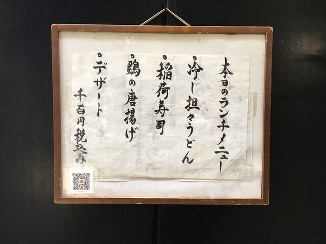 User's recommendation image for 神楽坂 けん