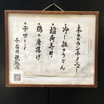 User's review image for 神楽坂 けん