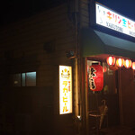 用戶對於焼く鳥屋 射場本  大阪港本店的評論圖