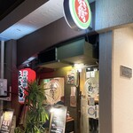 用戶對於ちゃ味鶏的評論圖
