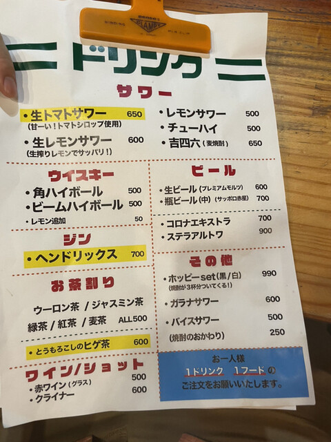 用戶對於ジンギスカン 禅的評論高清圖