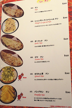 User's recommendation image for シャングリーラ