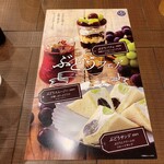 User's review image for 倉式珈琲店 新さっぽろサンピアザ店