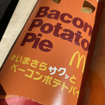 用户对于マクドナルド MOMO店的评论图