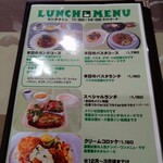 用戶對於すわん的評論圖