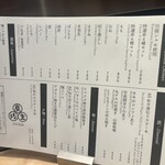 用戶對於炭坊主的評論圖