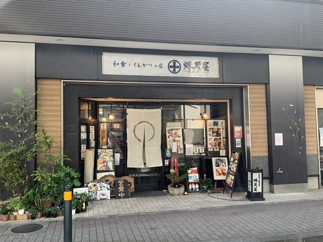用戶對於高尾 煉瓦屋的評論高清圖
