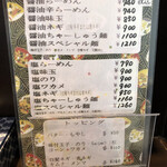 User's review image for 麺や　与一