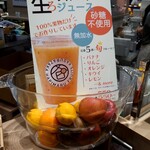 用戶對於ハピマルフルーツ神楽坂 ラクーア店的評論圖