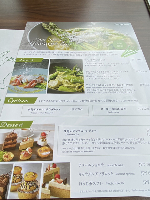 用户对于アトリウム的评论高清图