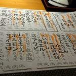 用户对于寿司 炉端 海鮮居酒屋 吾作どん 天王寺アポロ店的评论图