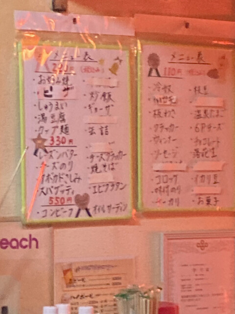 User's recommendation image for 立呑処 グリーンエプロン