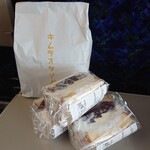 User's review image for キムラスタンド エキュート日暮里店
