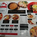 用戶對於札幌海老麺舎 本店的評論圖