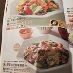 用户对于大戸屋 中野北口店的评论图