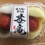 用户对于苺大福の専門店 苺庵的评论图