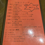 用戶對於餃子専科 Dining Lee的評論圖